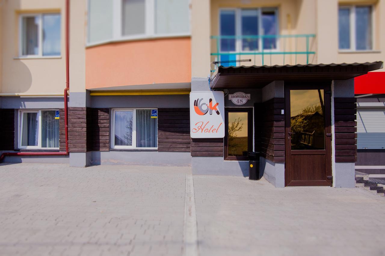Ok Hotel Rivne Exterior foto