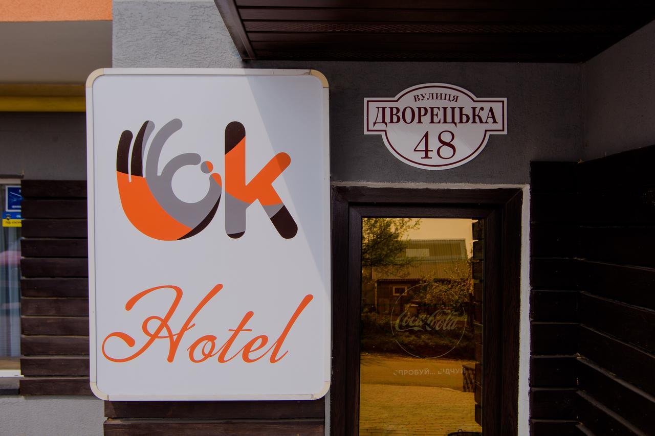Ok Hotel Rivne Exterior foto